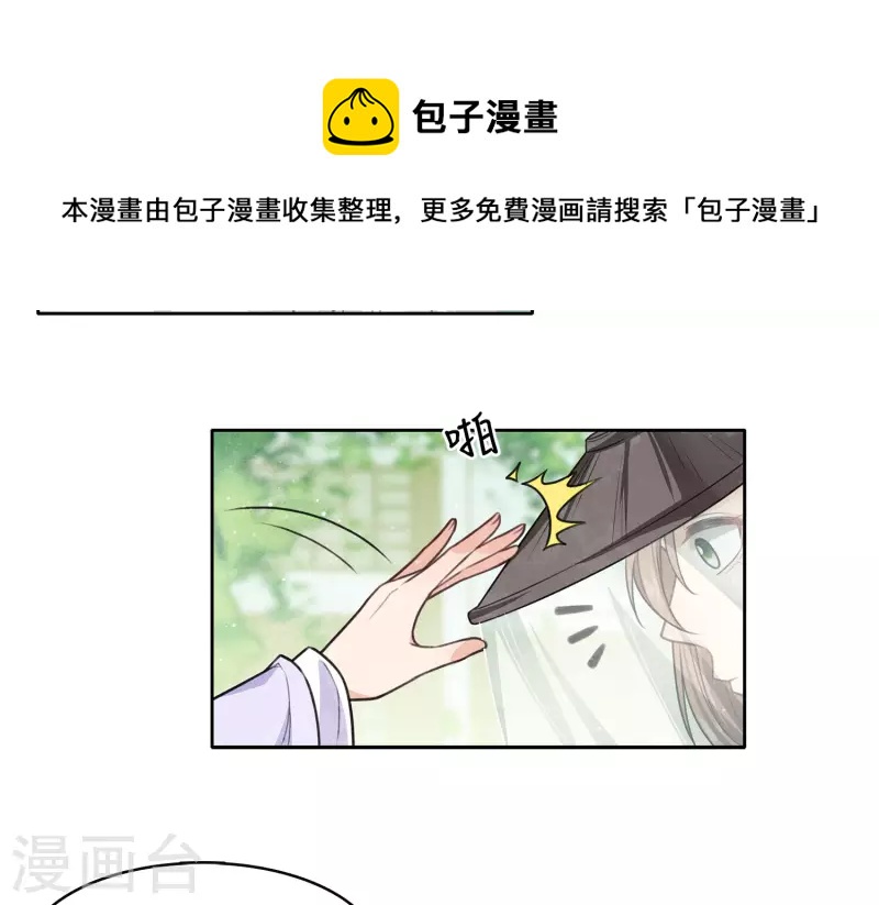 第103话 意外10