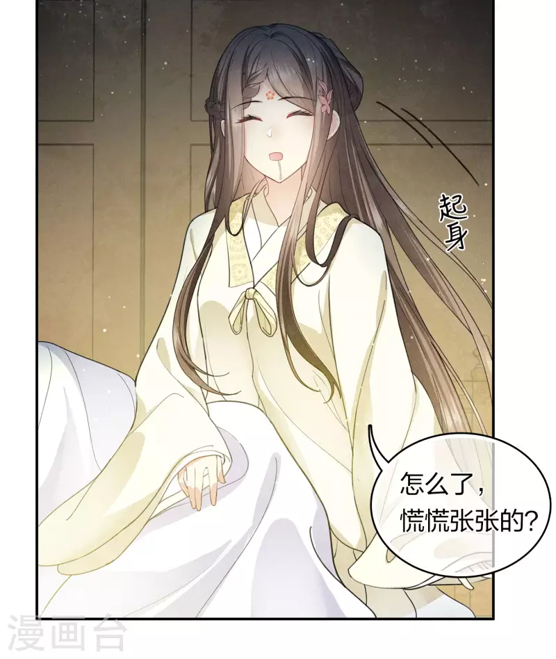 第128话 传话26