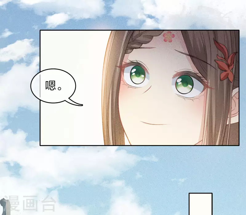 第115话 失聪13