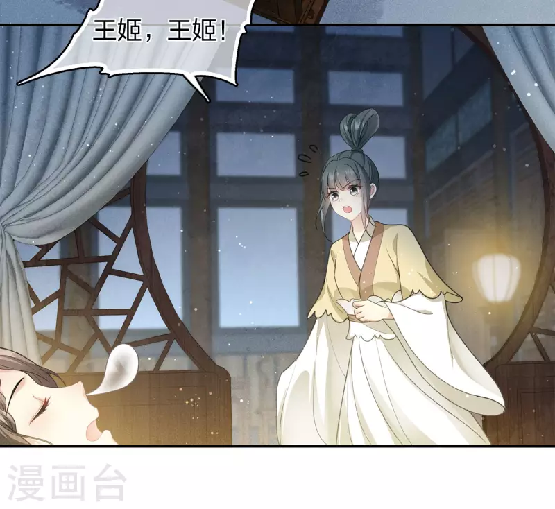 第128话 传话24