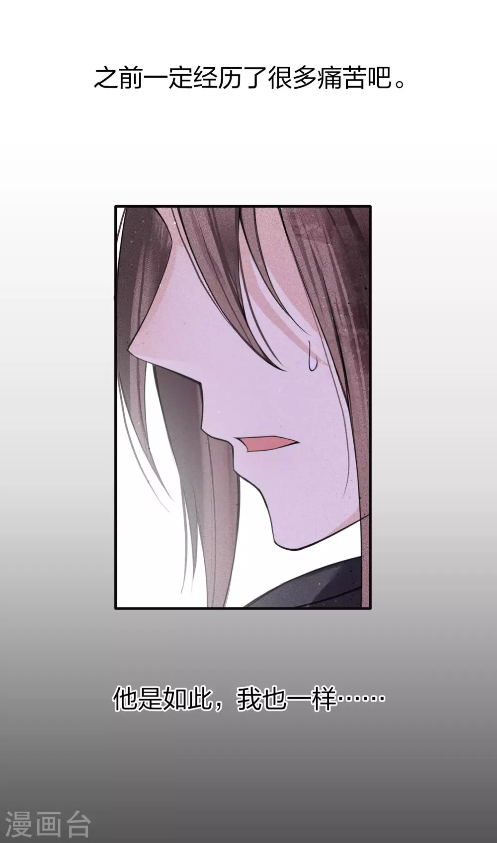 序章7