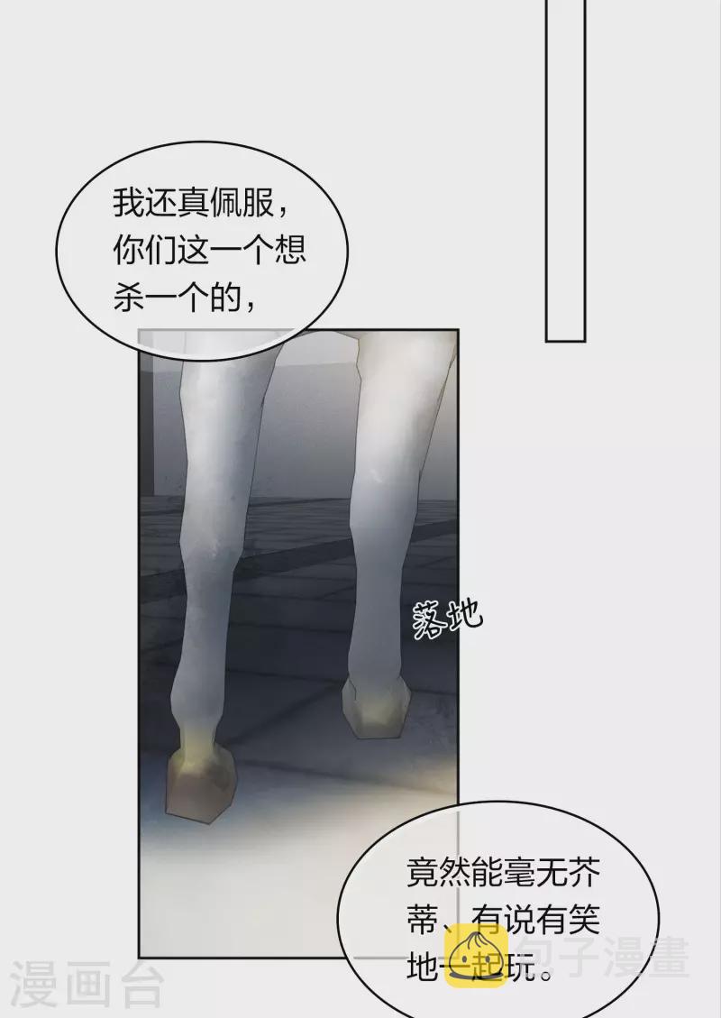 第141话 问罪8
