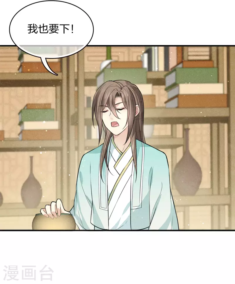 第85话 决心25
