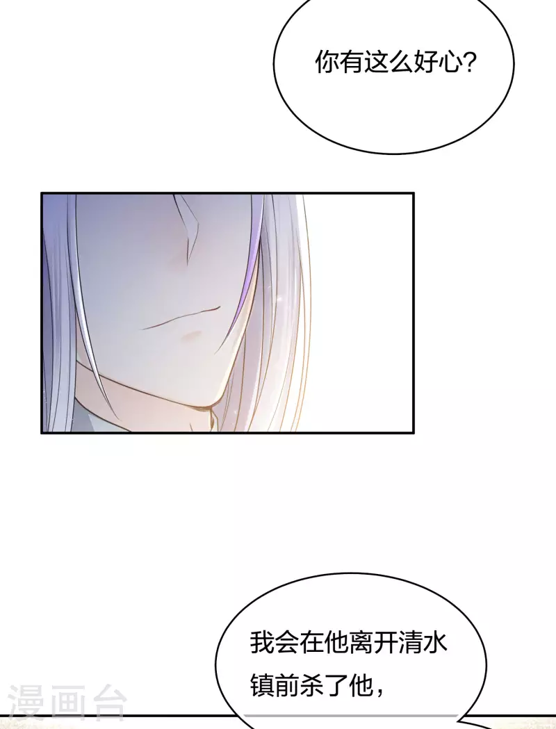 第54话 可悲7