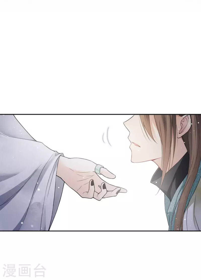 第12话 九命海妖—相柳245