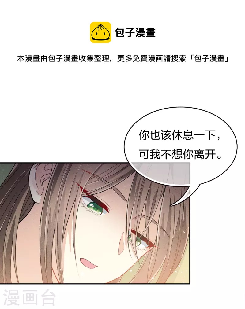 第71话 待召25