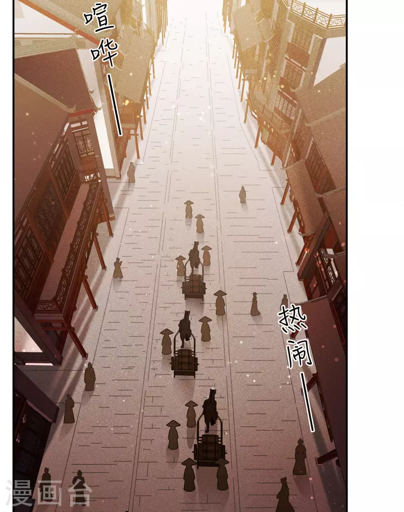 第64话 夜路36