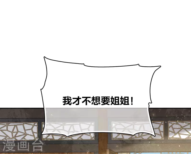 第117话 抵触26