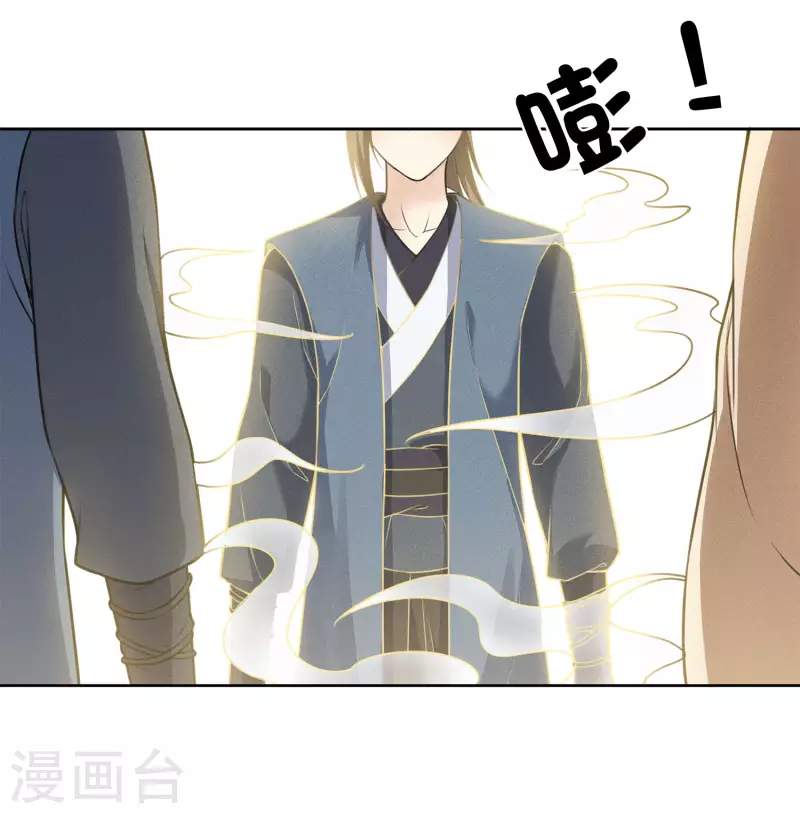 第63话 出逃15