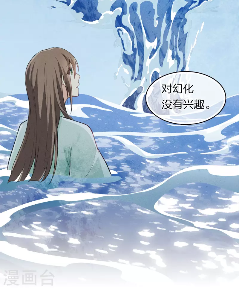 第163话 庇佑12