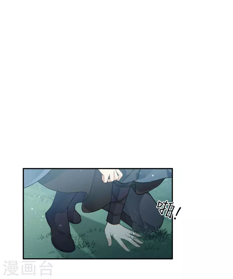 第65话 断足36