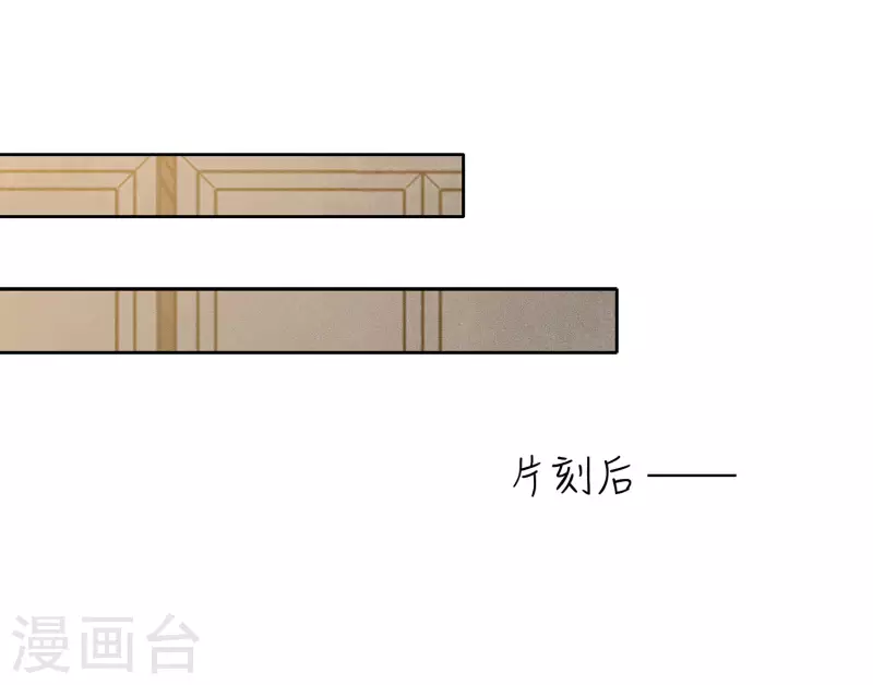 第73话 身份34