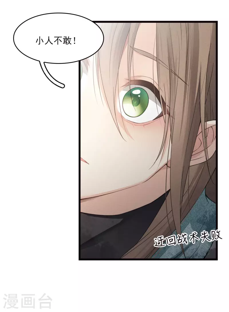 番外4 身份22