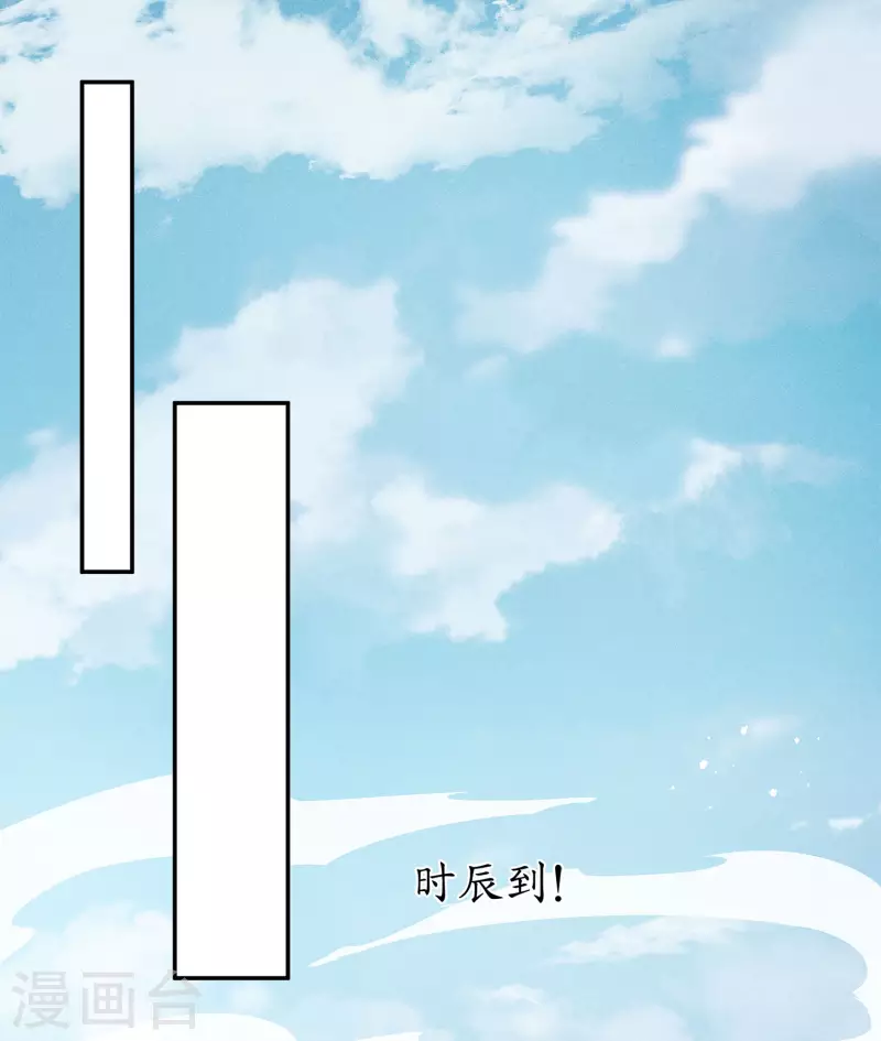 第126话 典礼15