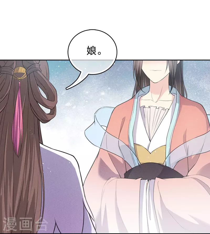 第76话 冲突35