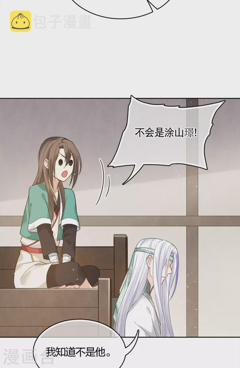 第34话 出手10