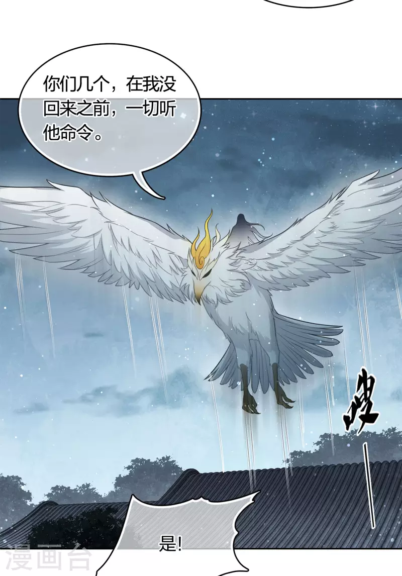 第34话 出手31