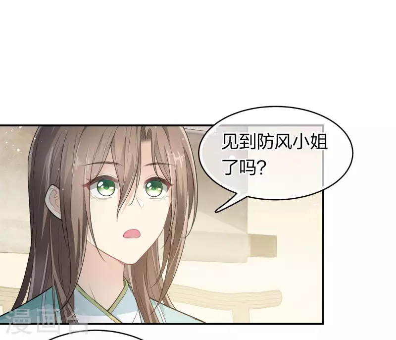 第98话 河岸2