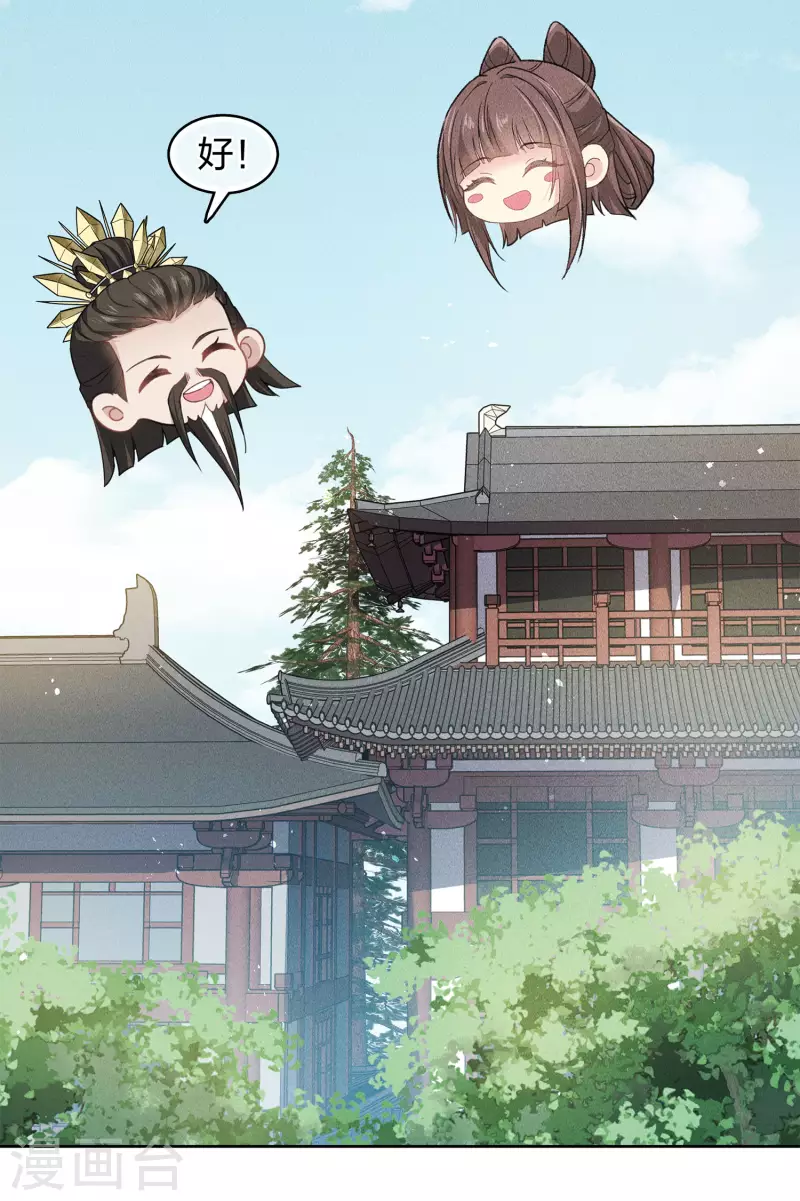 第115话 失聪21