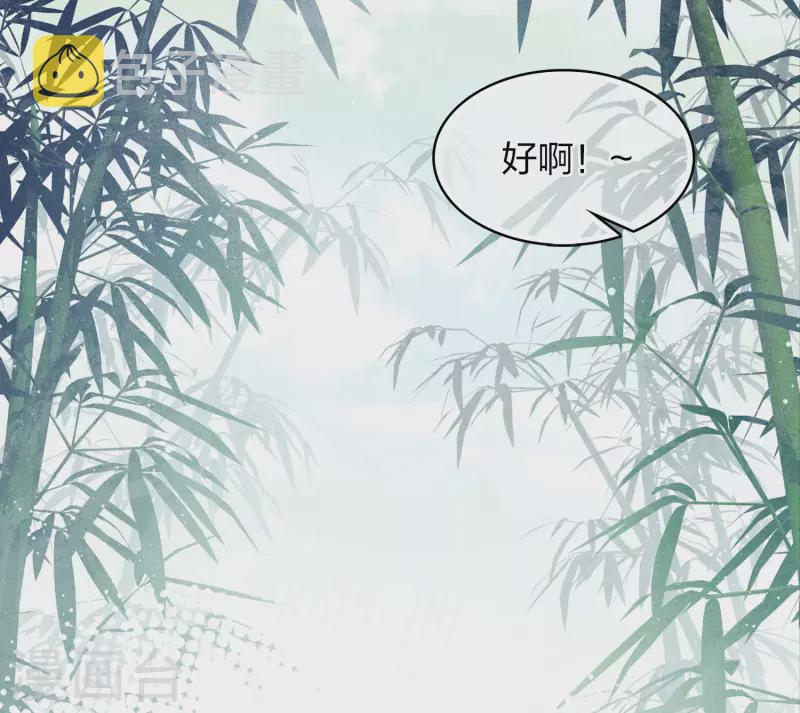 第146话 好感18