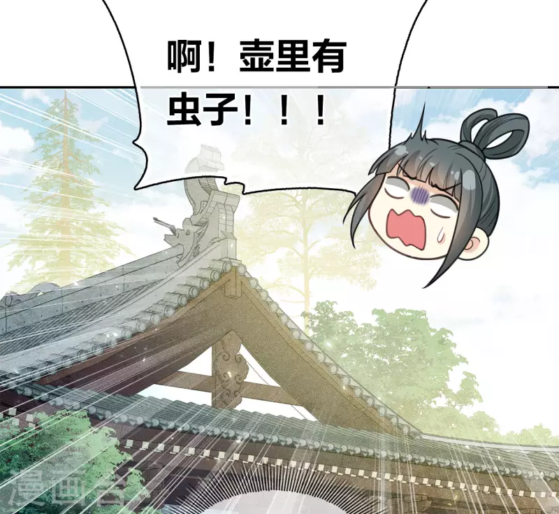 第121话 捉弄18