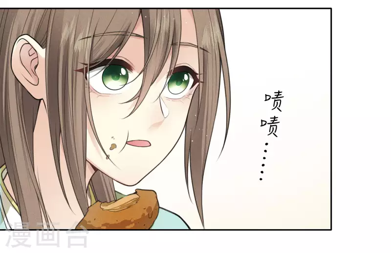 第72话 君王19
