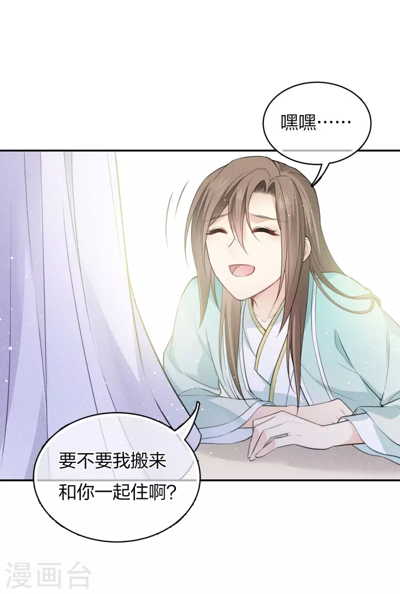 第76话 冲突13