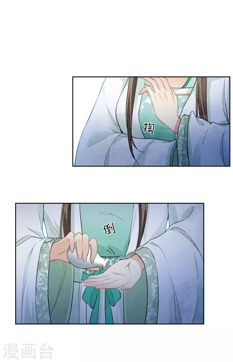 第134话 姐姐2