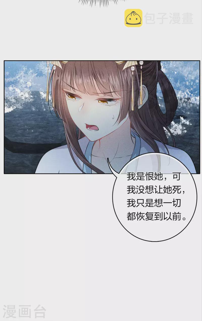 第130话 交易36