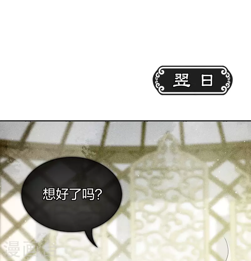 第13话 十七来了2