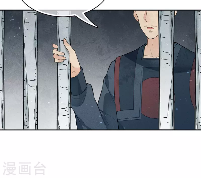 第70话 弃逃5