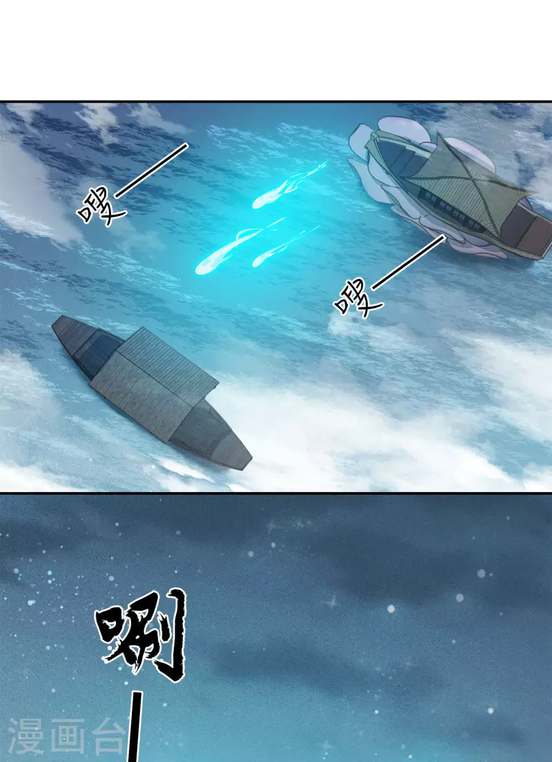 第93话 遭遇2