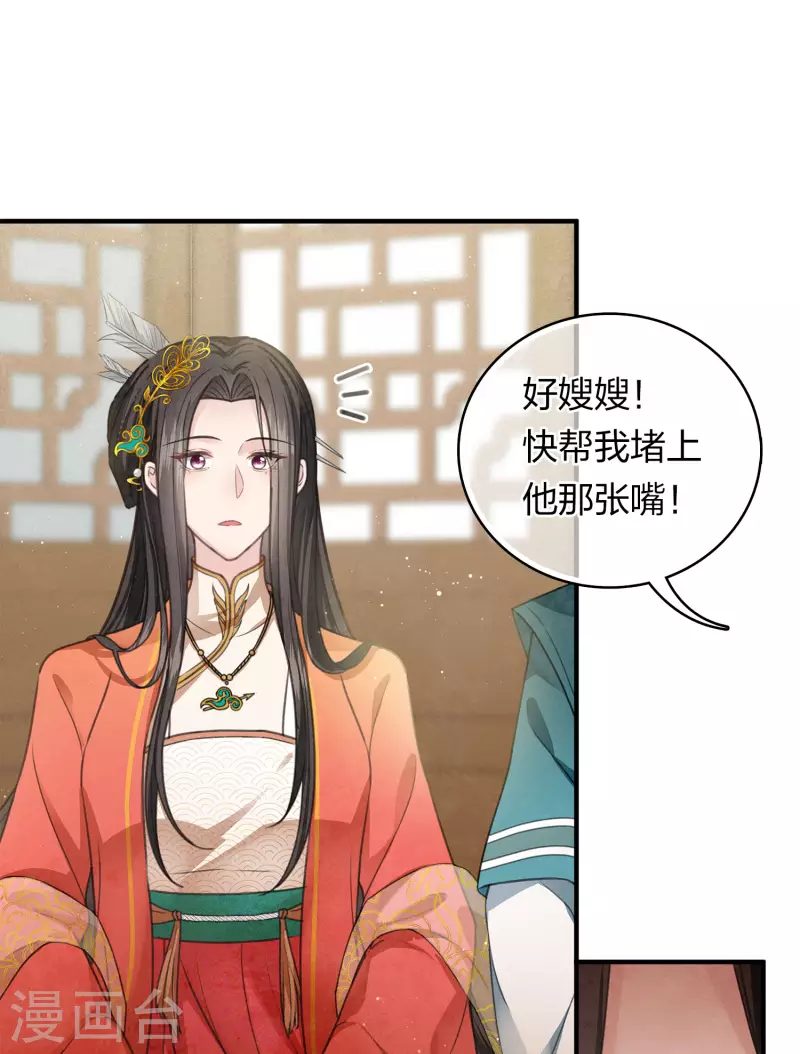 第147话 关心3