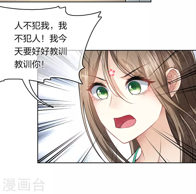第142话 拳脚20