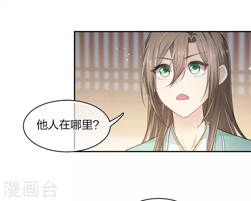 第97话 平安9
