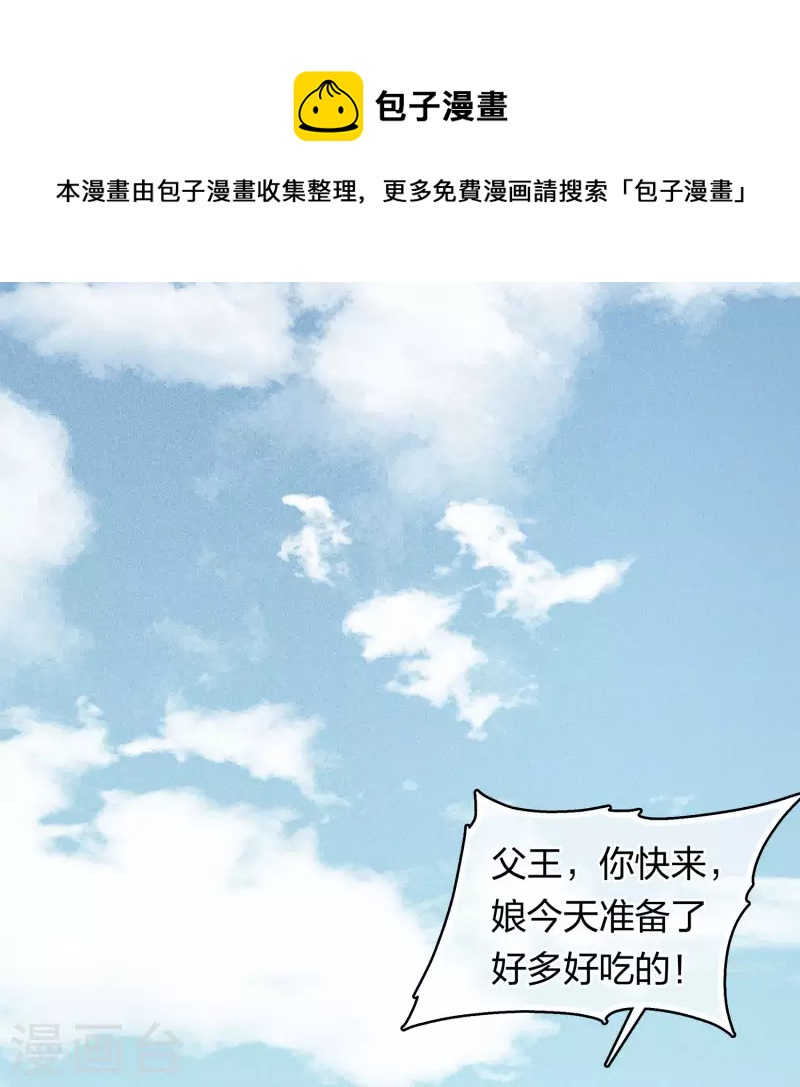 第115话 失聪20