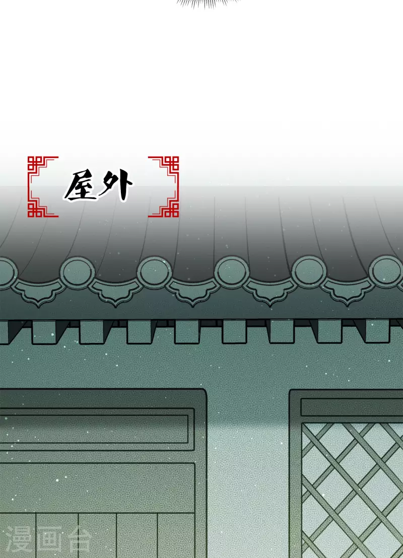 第17话 九头妖怪47