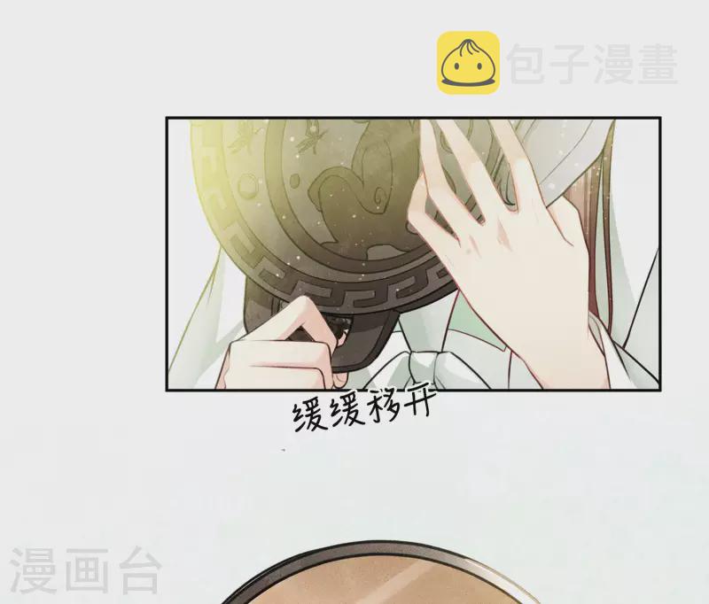 第114话 模样9