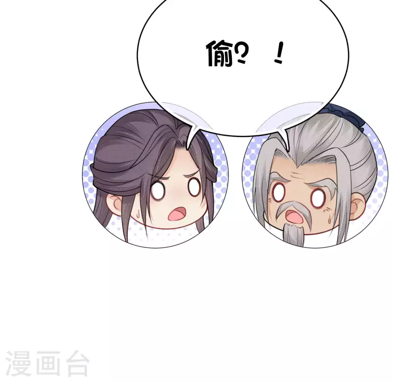 第56话 求药7
