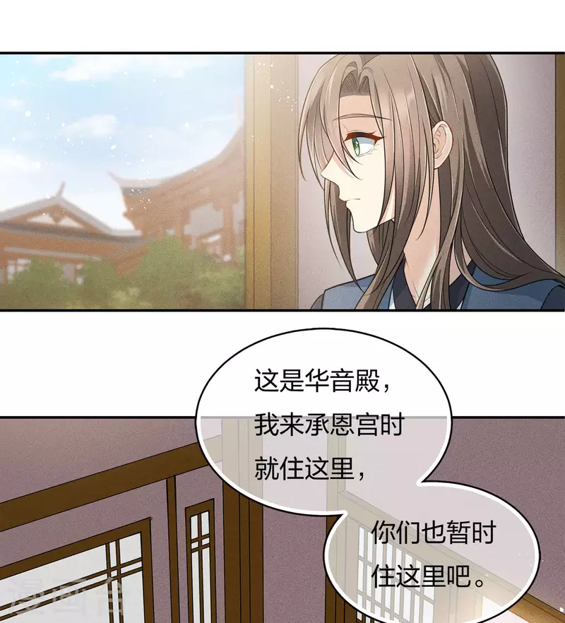 第71话 待召5