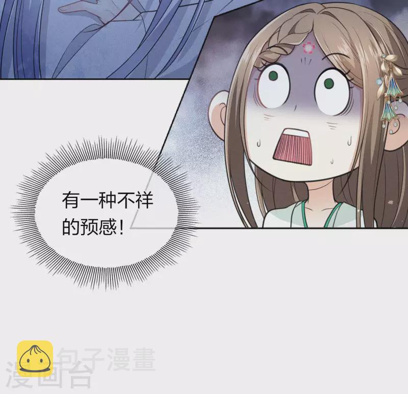 第135话 害怕24