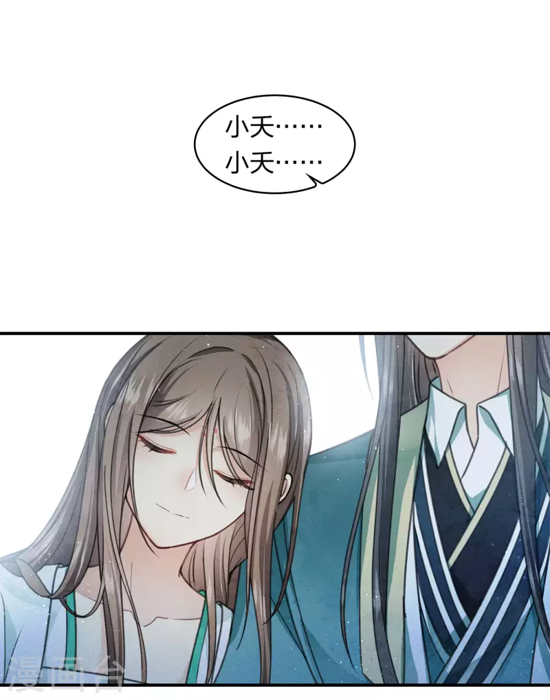 第139话 渴望20