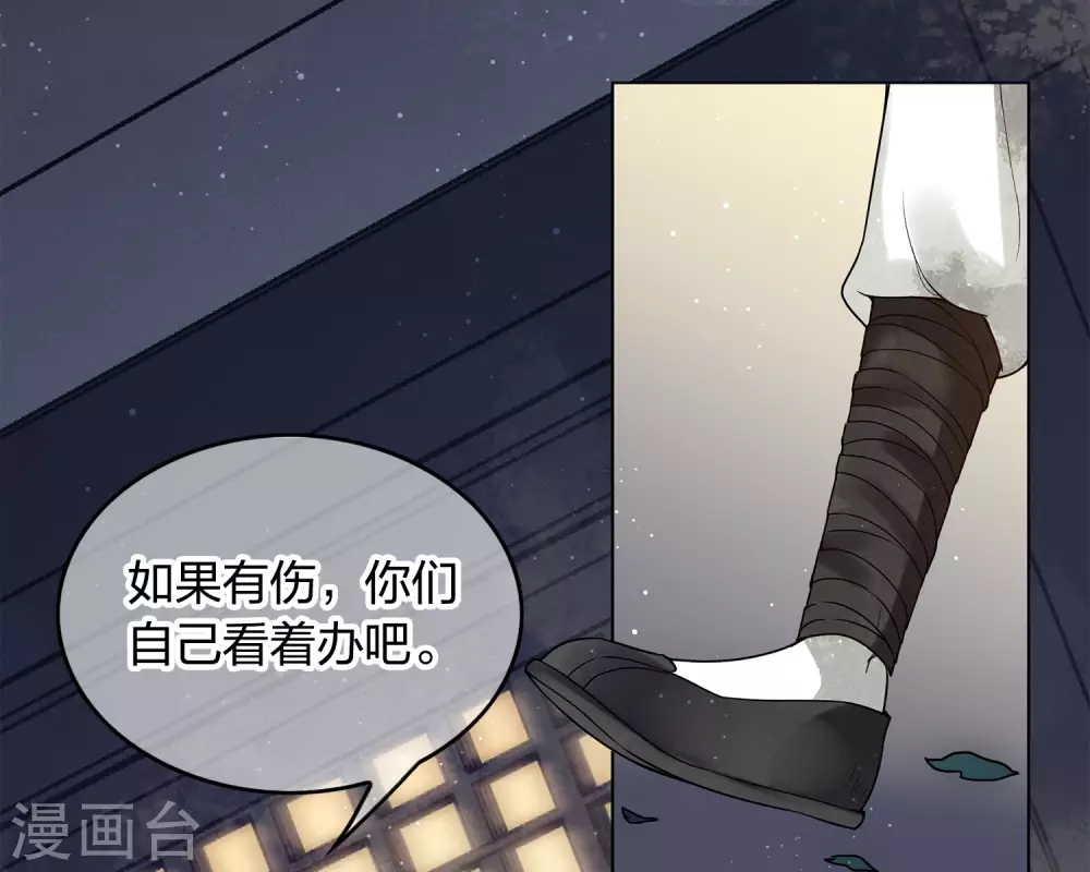 第3话 起死回生17