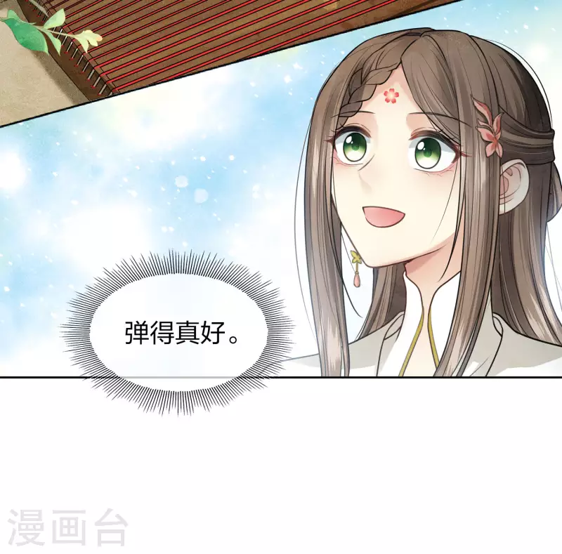 第161话 艺坊11