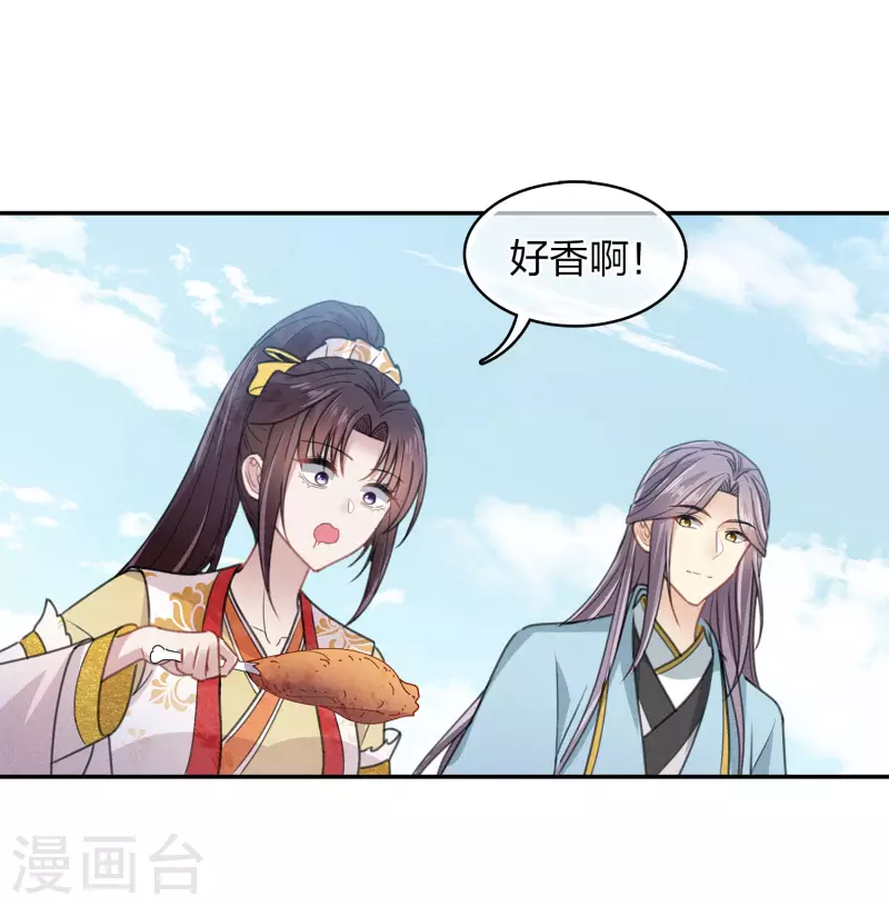 第151话 鱼怪8