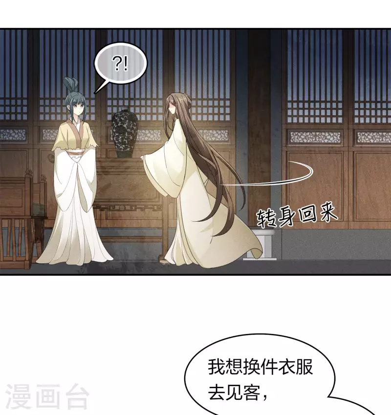 第129话 奔赴3