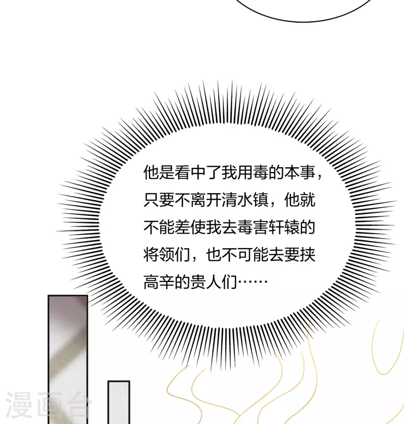 第13话 十七来了14
