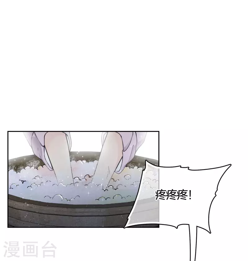第42话 杀机2