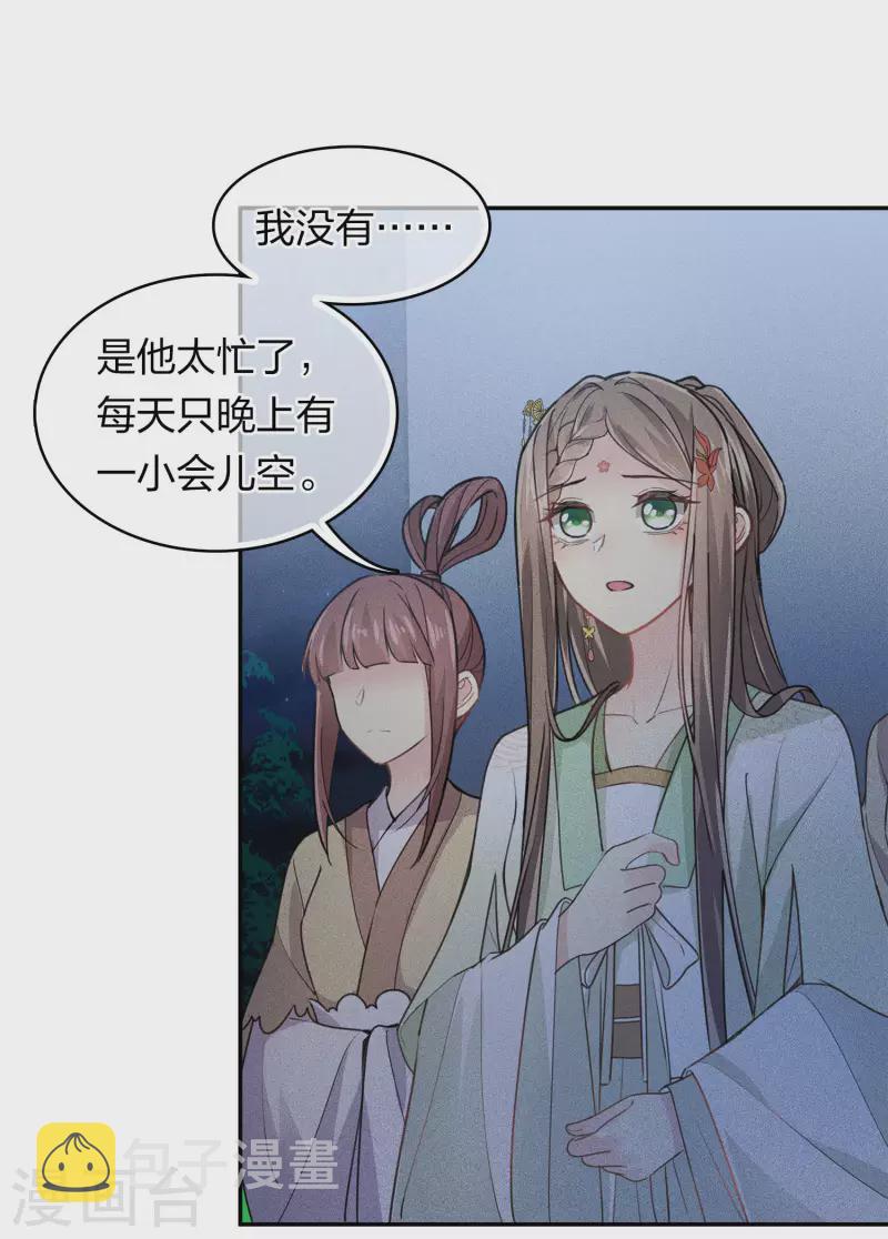 第119话 狭路9