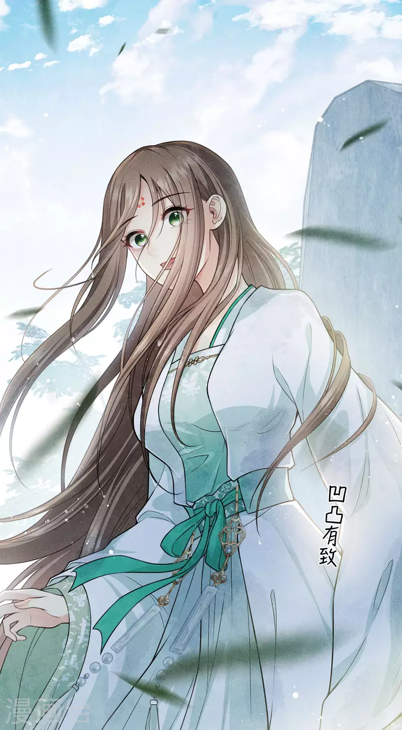 第137话 胆小17
